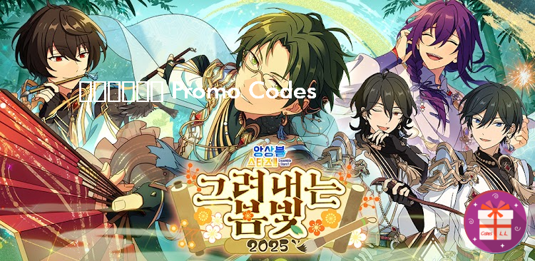 Redemption Codes (Eureka Creation Limited)